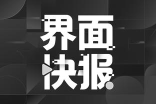 188金宝搏体育官网下载app截图3